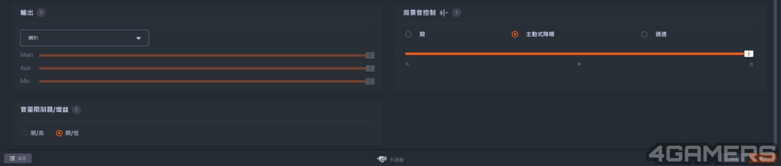 螢幕擷取畫面 2026-05-04 184350
