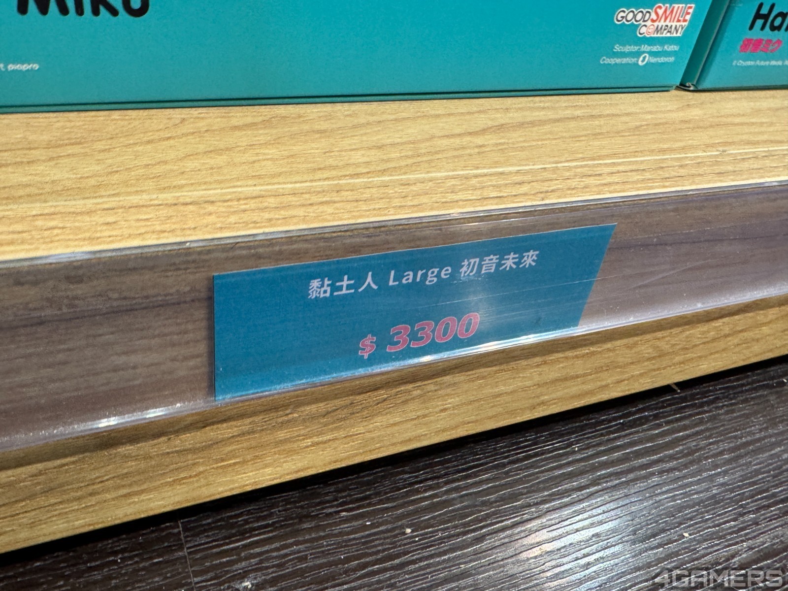 S__41582724_0