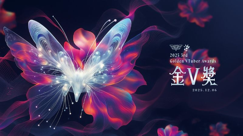 01 第三屆金V獎主視覺