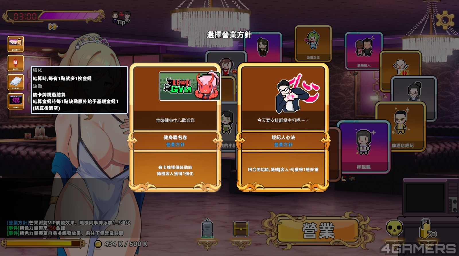 螢幕擷取畫面 2025-10-24 151721