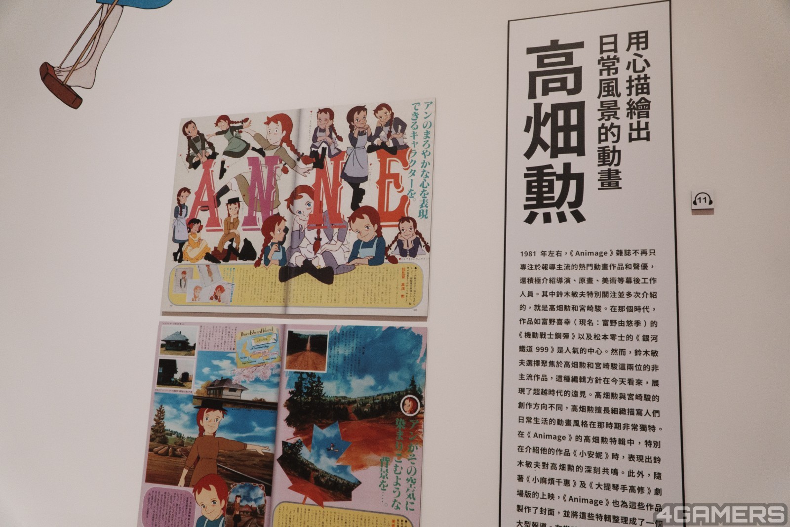 250107_ghibli (15)