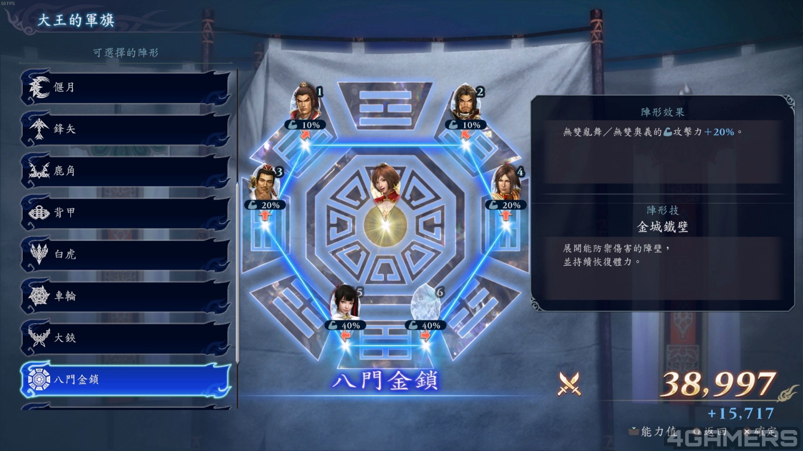 WARRIORS_ Abyss 2025-02-13 02-02-39.mp4_20250213_034630.869