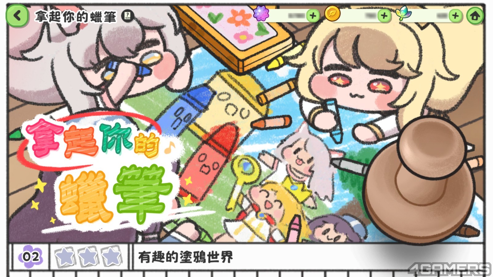 嘟嘟臉惡作劇_10