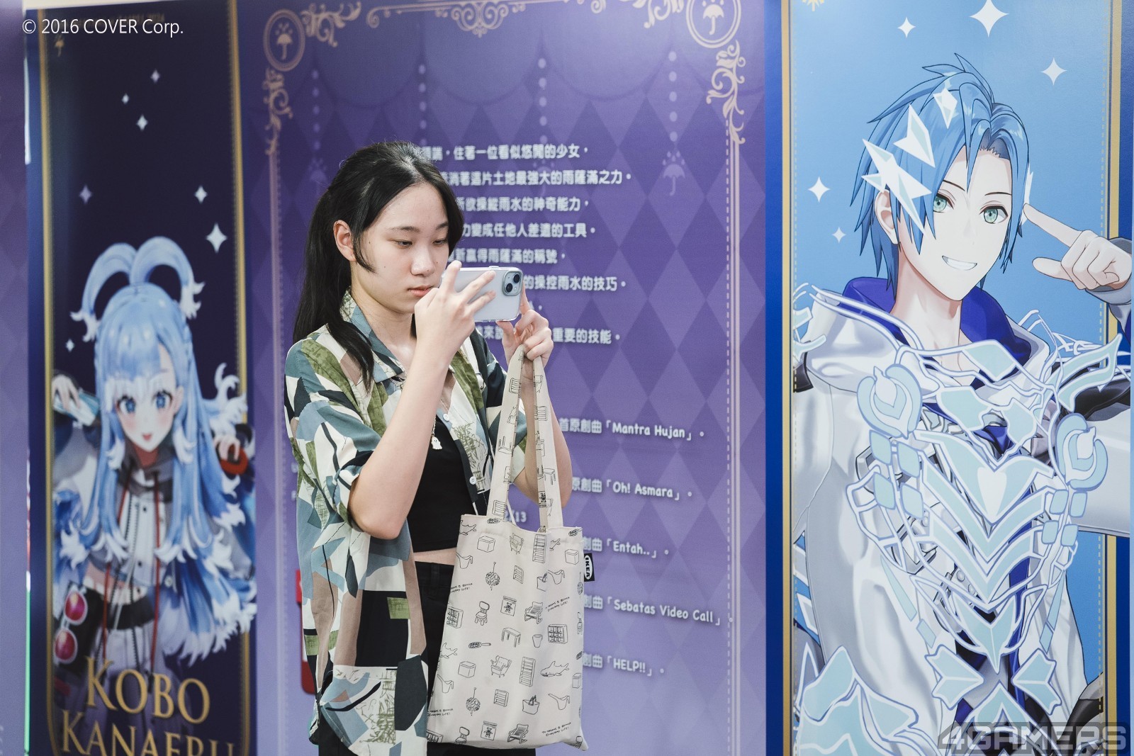 0810 hololive台體館_033_001_0