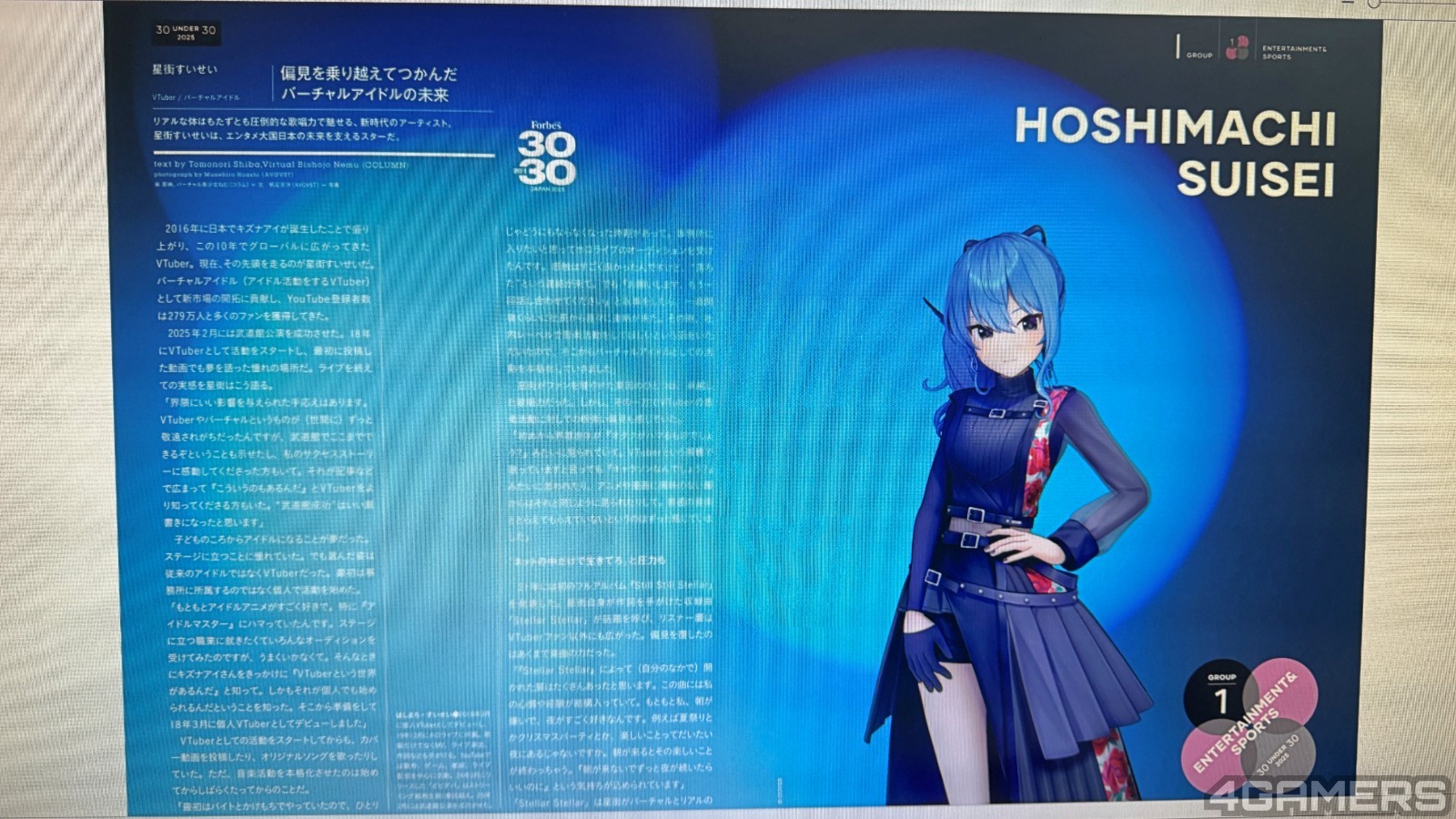S__41410566
