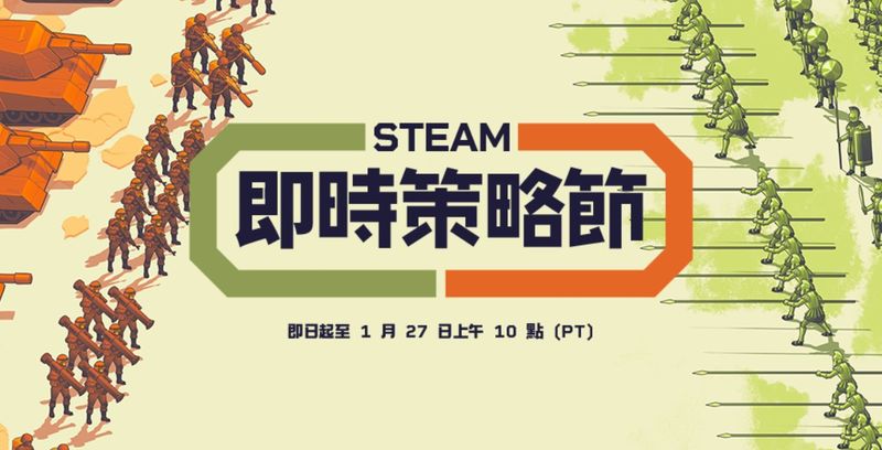 螢幕擷取畫面 2025-01-21 100853