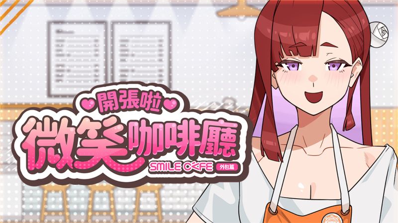 01_主視覺_有logo