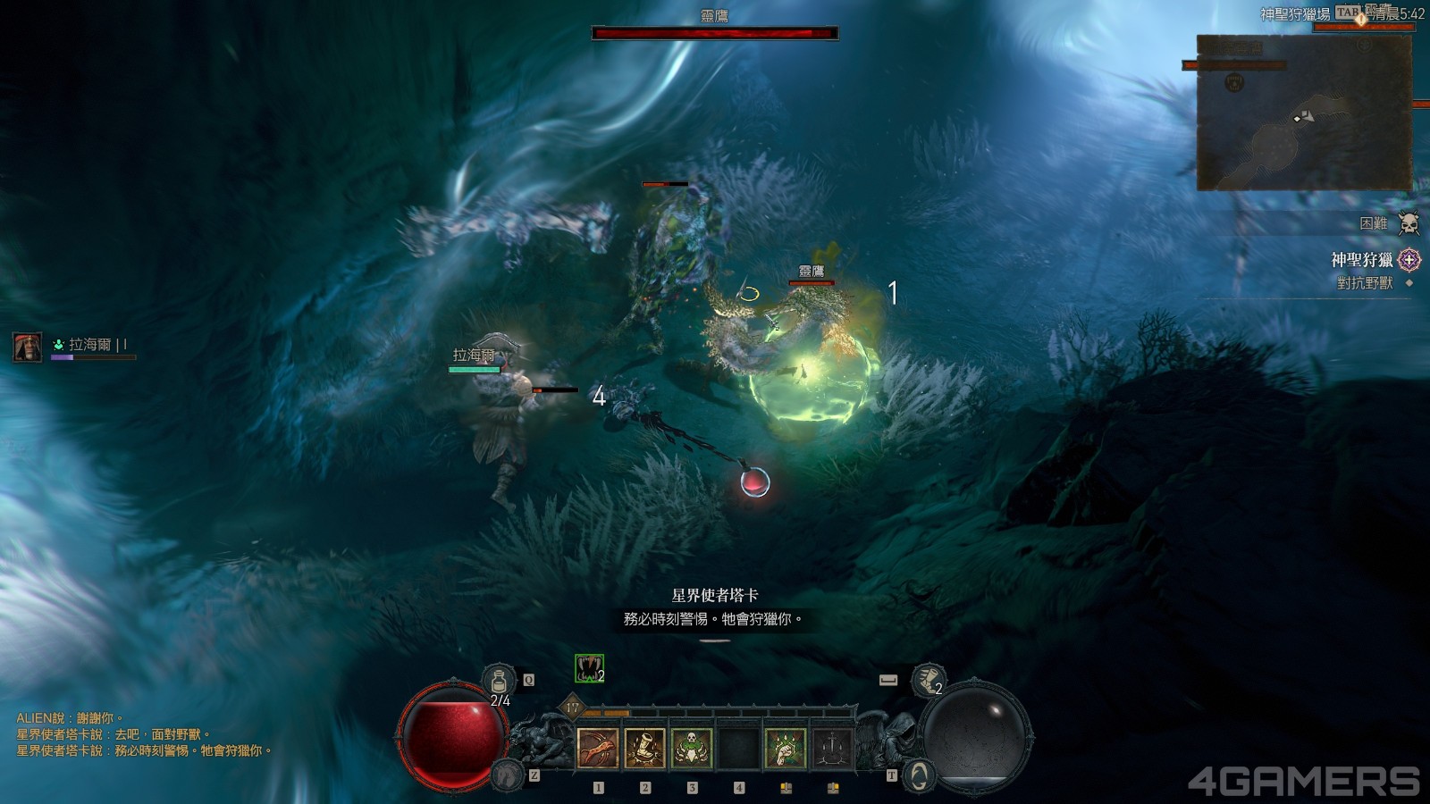 Screenshot143