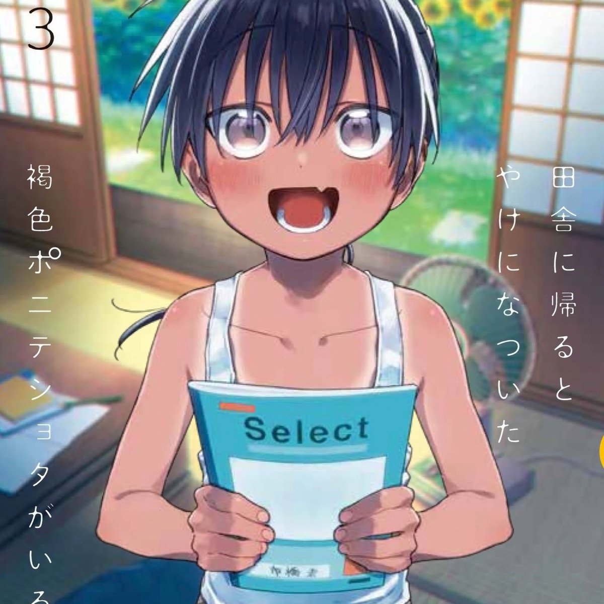 好好教導弟弟作業( ^ω^ ) twitter.comferea86statu… | 4Gamers