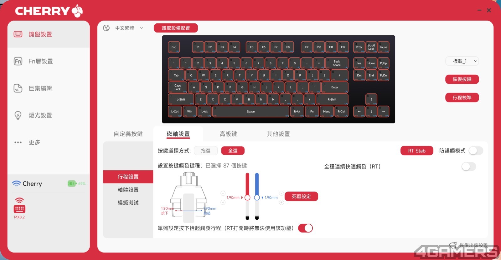 螢幕擷取畫面 2025-08-29 170011