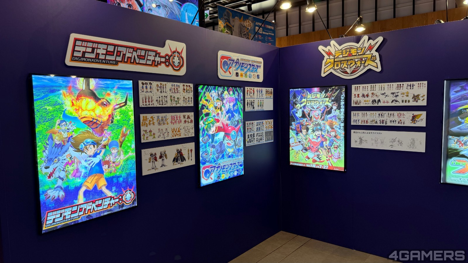251024_digimon24