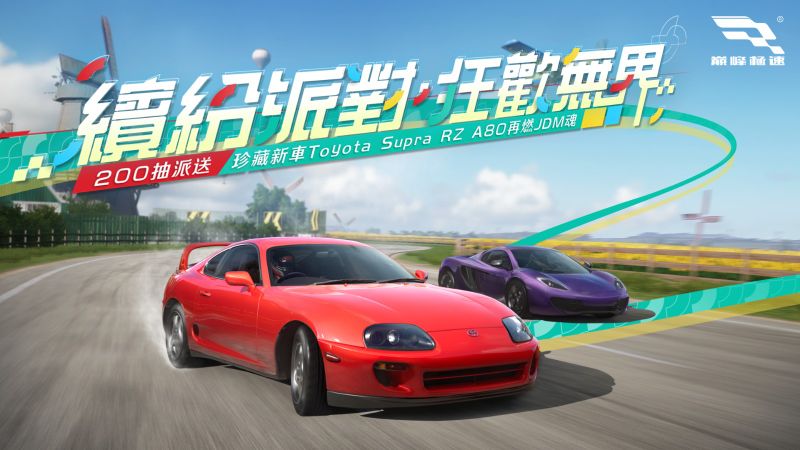 圖片001_25S3賽季KV