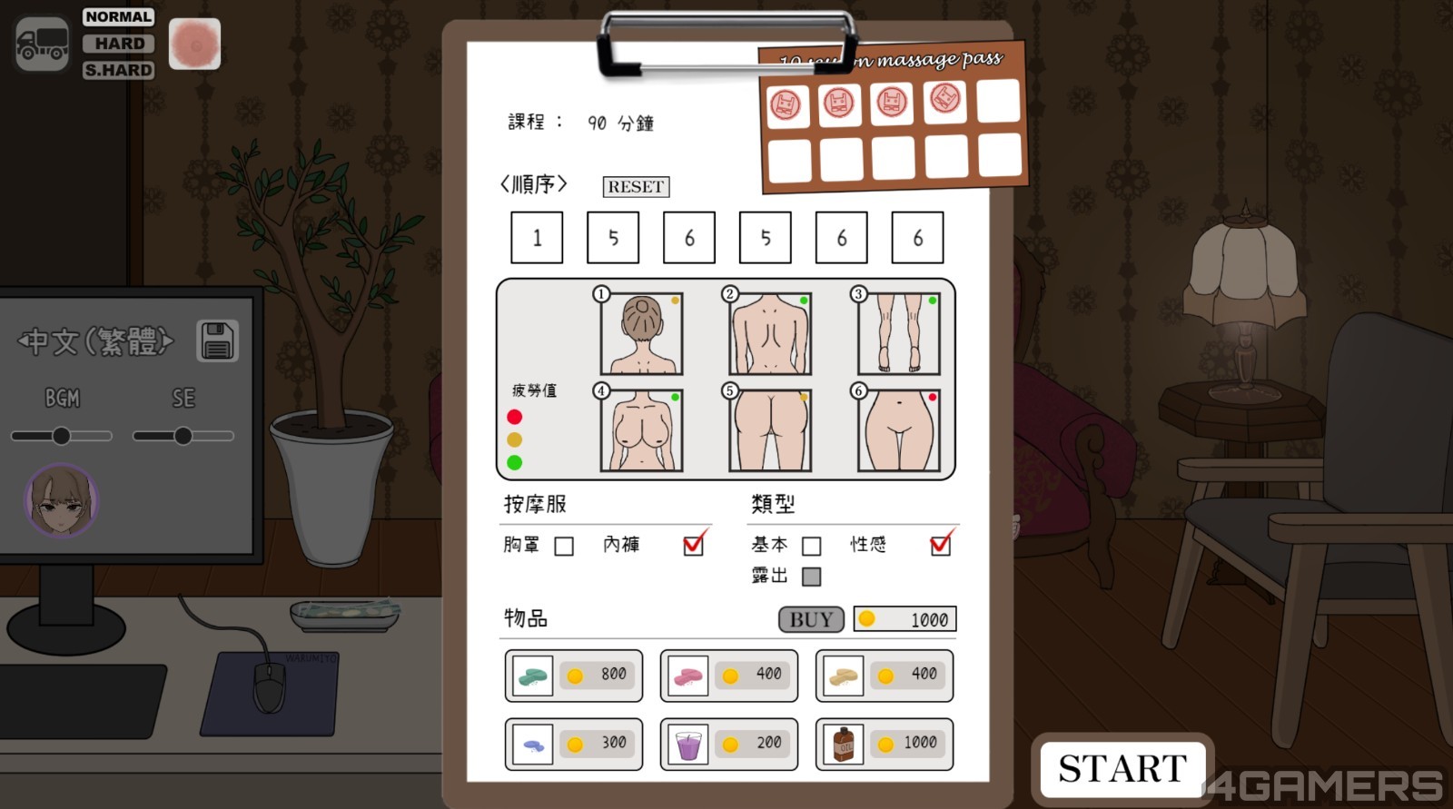 螢幕擷取畫面 2025-05-13 154238