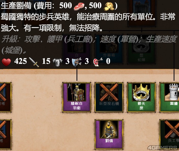 螢幕擷取畫面 2025-04-13 191927