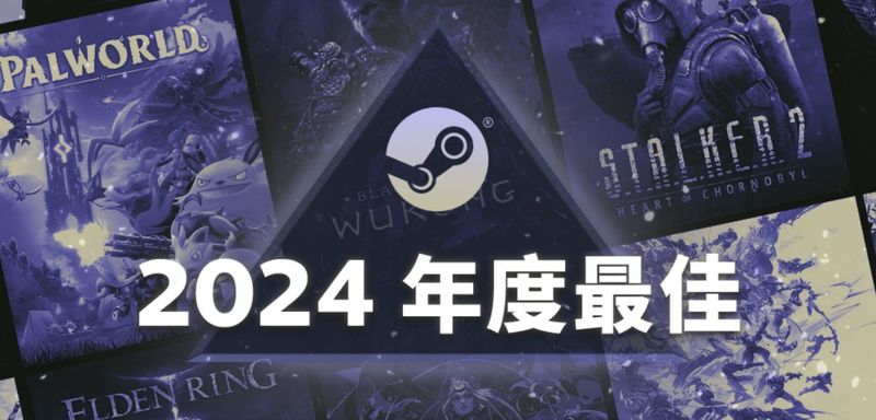 螢幕擷取畫面 2024-12-24 162732