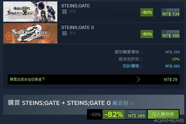 250126_steinsgate21