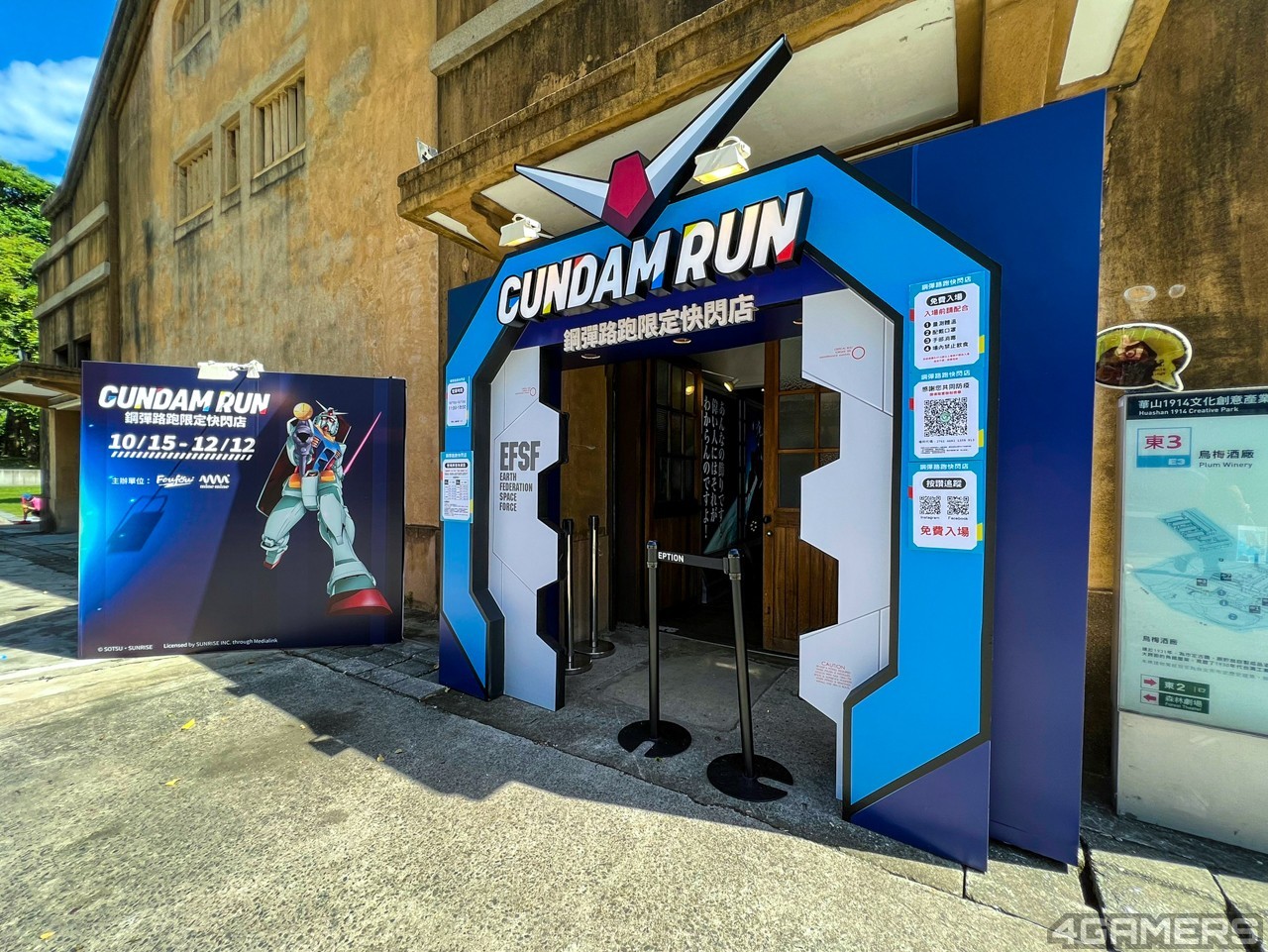 211015-gundam- (29)