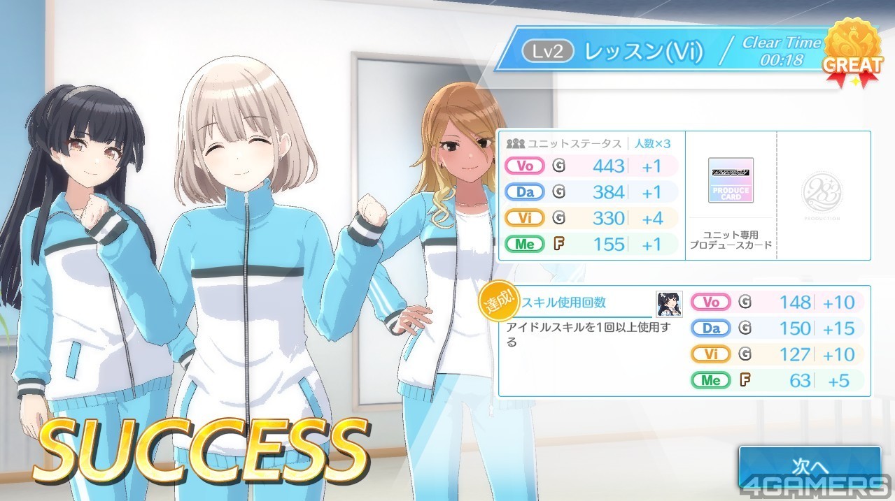 231115_idolm (17)