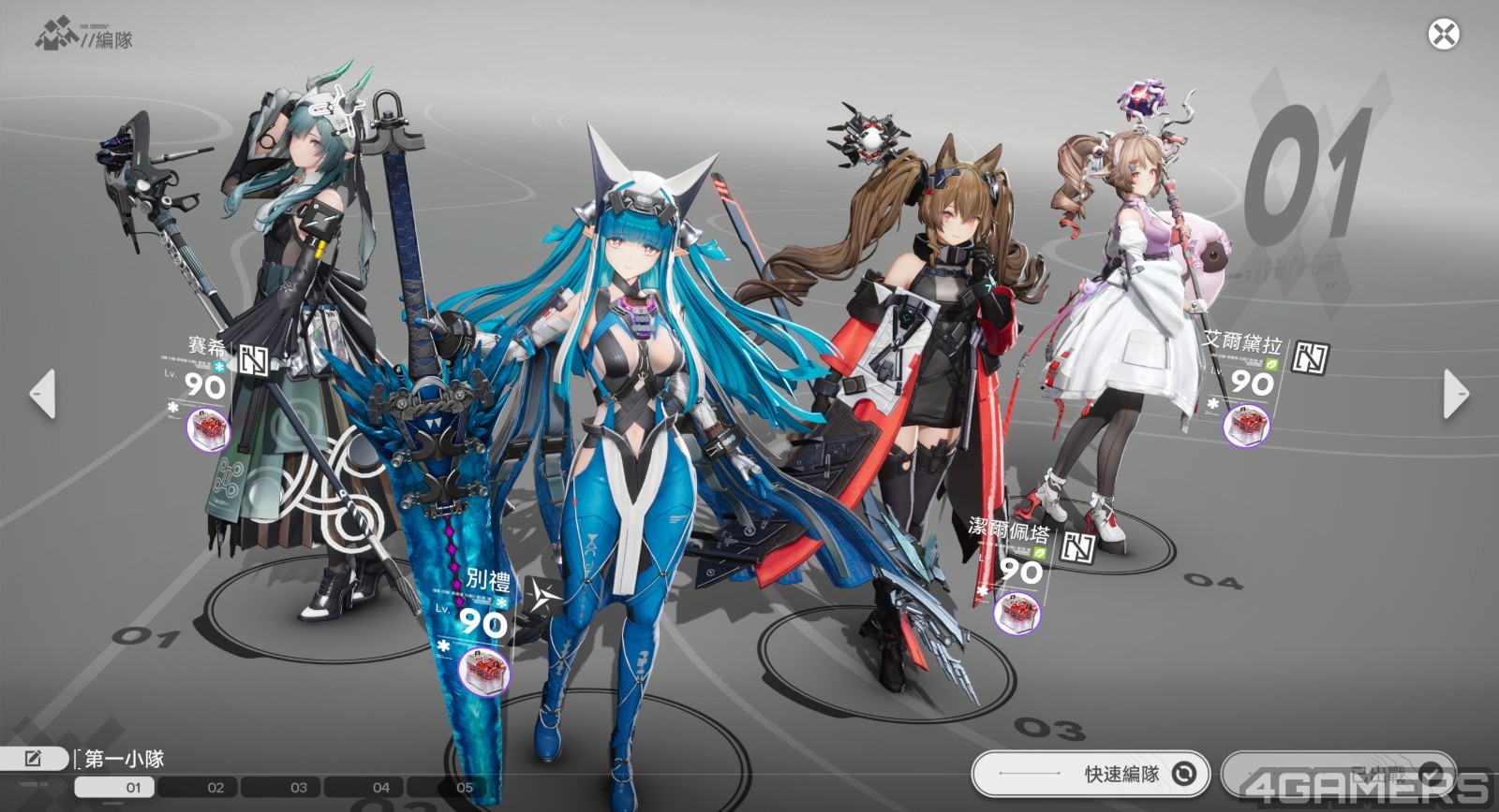 2601_首抽推薦_13