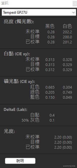 螢幕擷取畫面 2023-01-05 162058