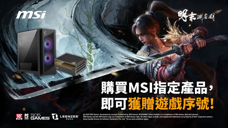 WUCHANG_with msi-1920x1080