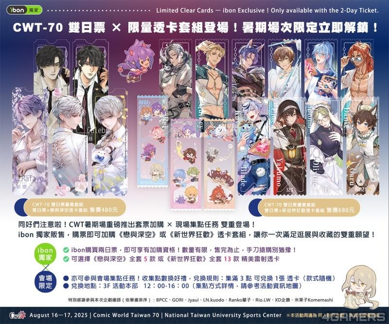 250804-CWT-05