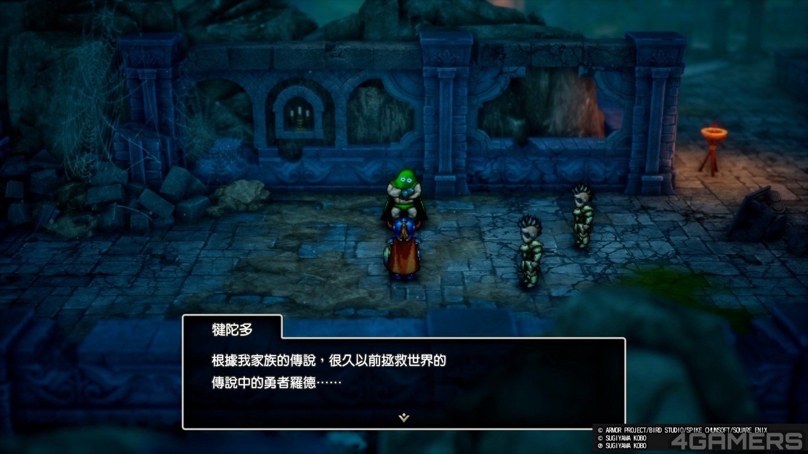 DQ11