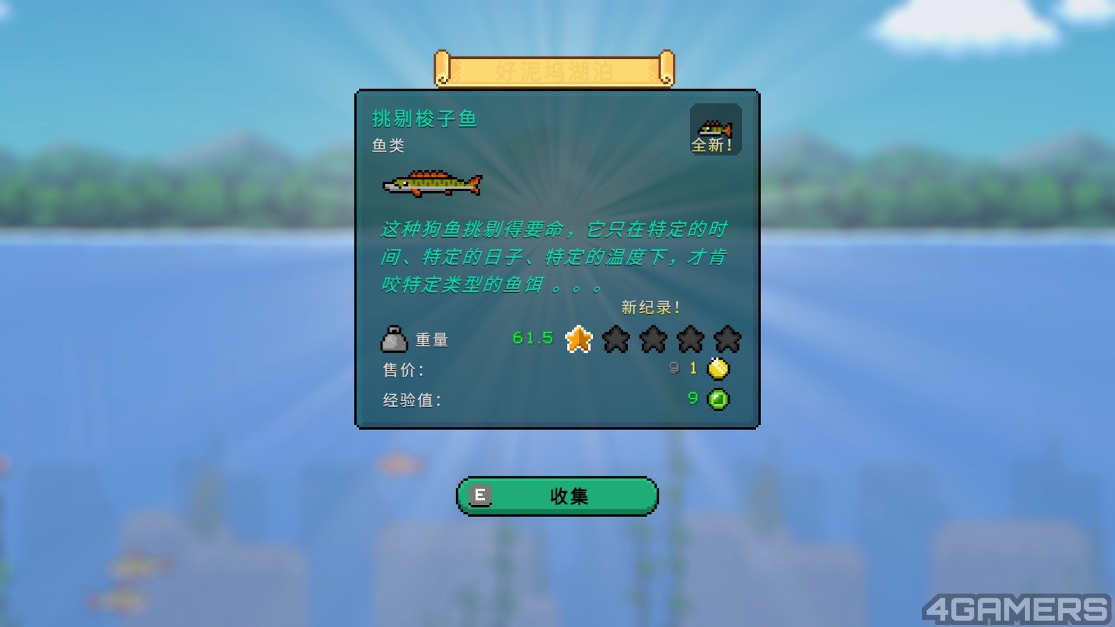 20250415130523_1