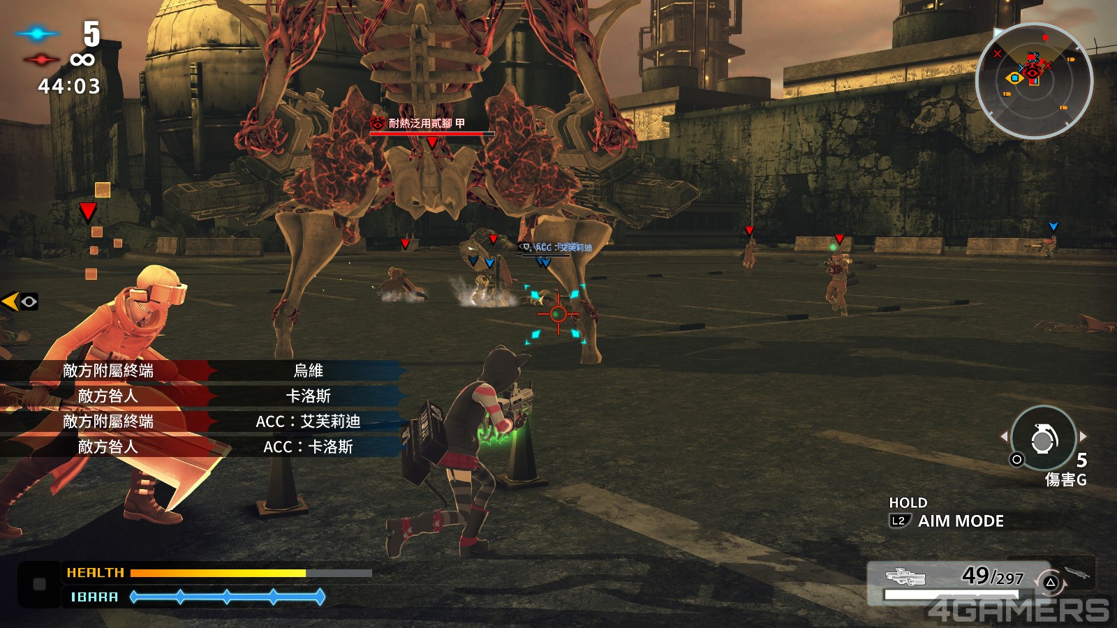 FREEDOM WARS Remastered_20241225144816