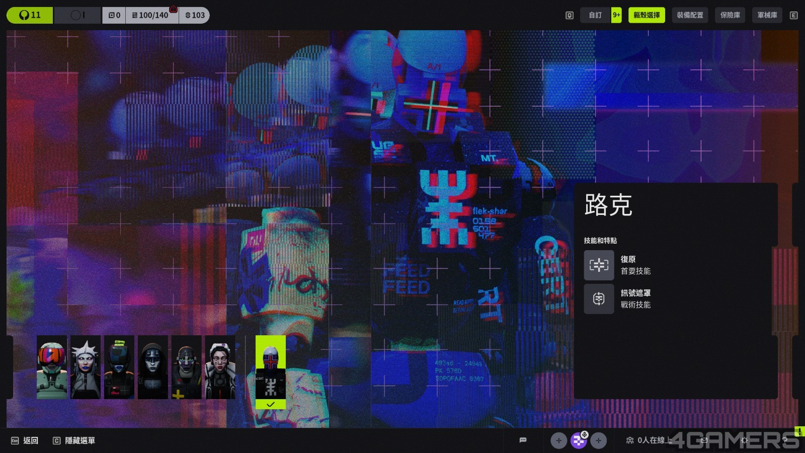 Marathon Screenshot 2026.03.09 - 13.31.05.65