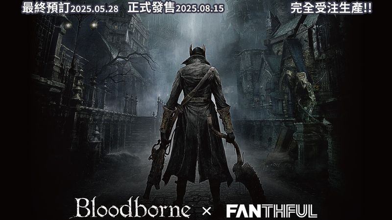 Blood borne A4 poster1