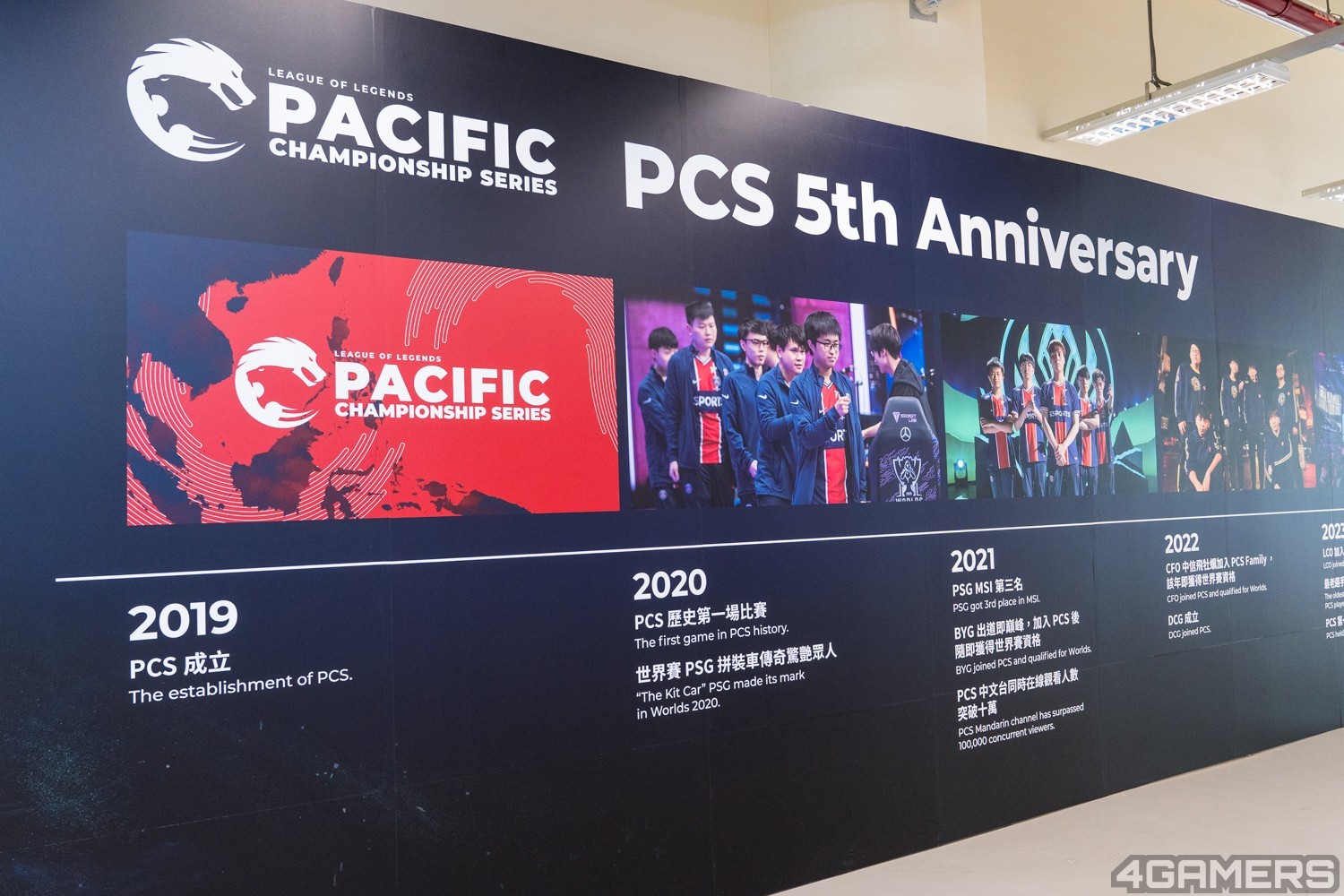 240831_pcs2