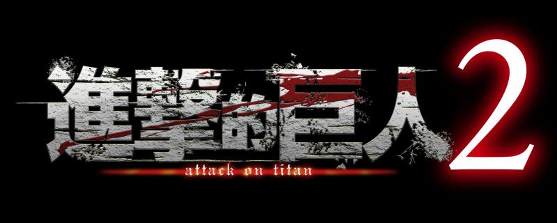 Tgs17 進擊的巨人2 實機畫面公開 明年登陸ps4 Steam Switch 4gamers