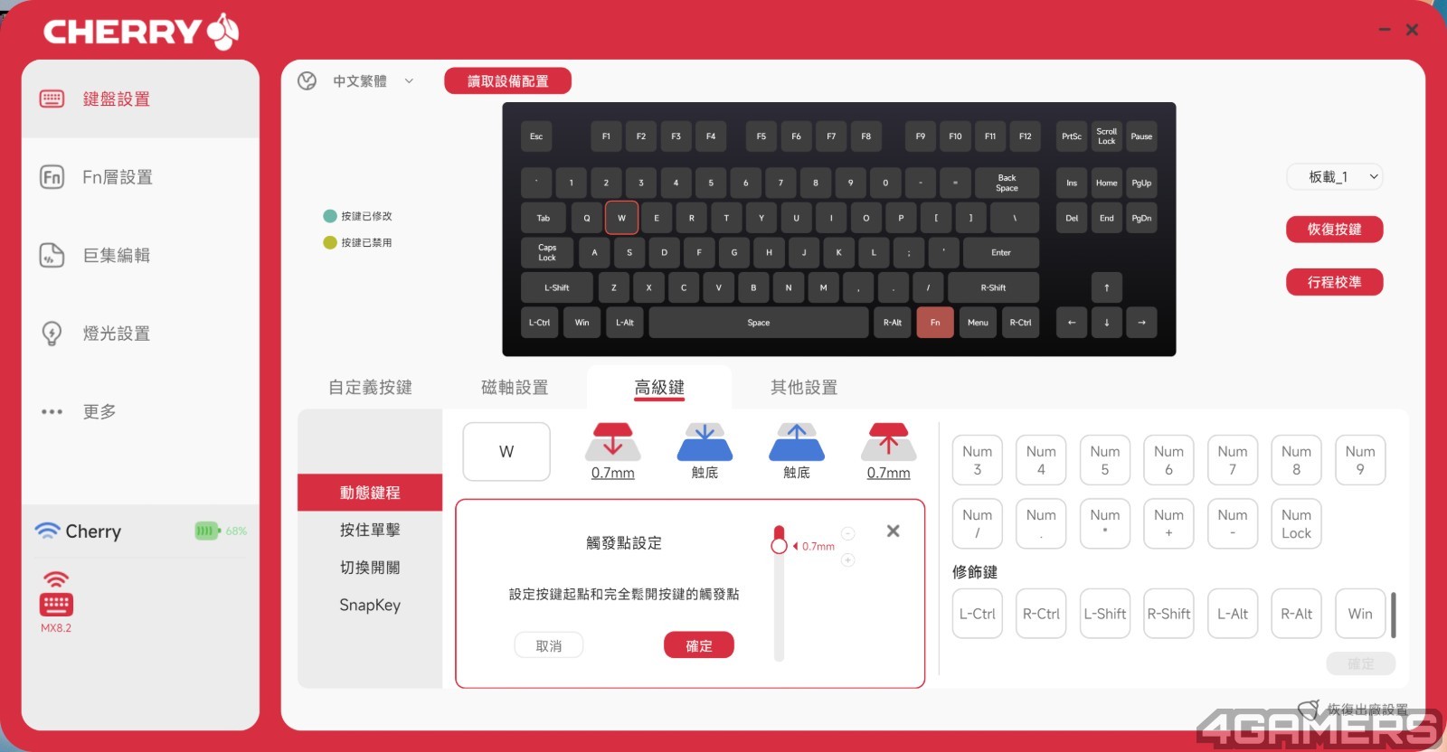 螢幕擷取畫面 2025-08-29 170235