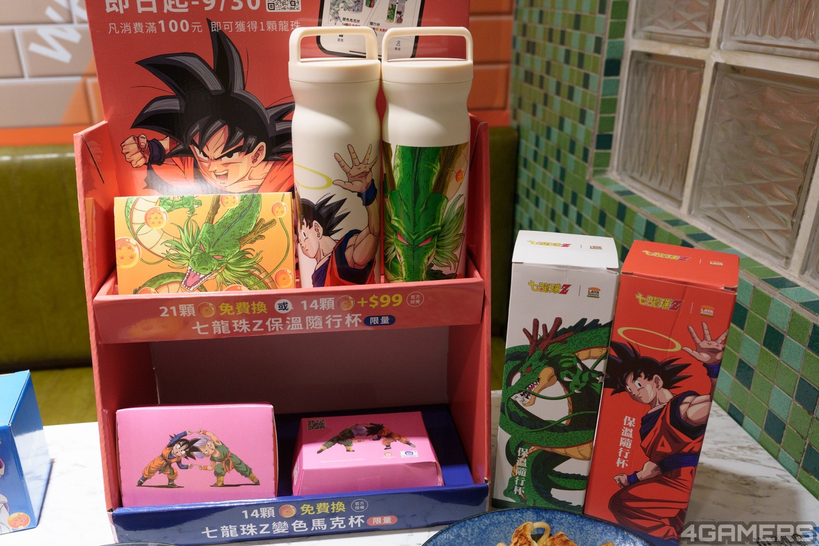 240702_dragonballz (10)