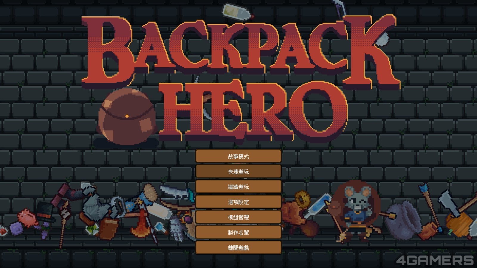 231124_hero_1