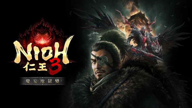 Nioh3_dlc1_KeyVisual_16x9_TCH