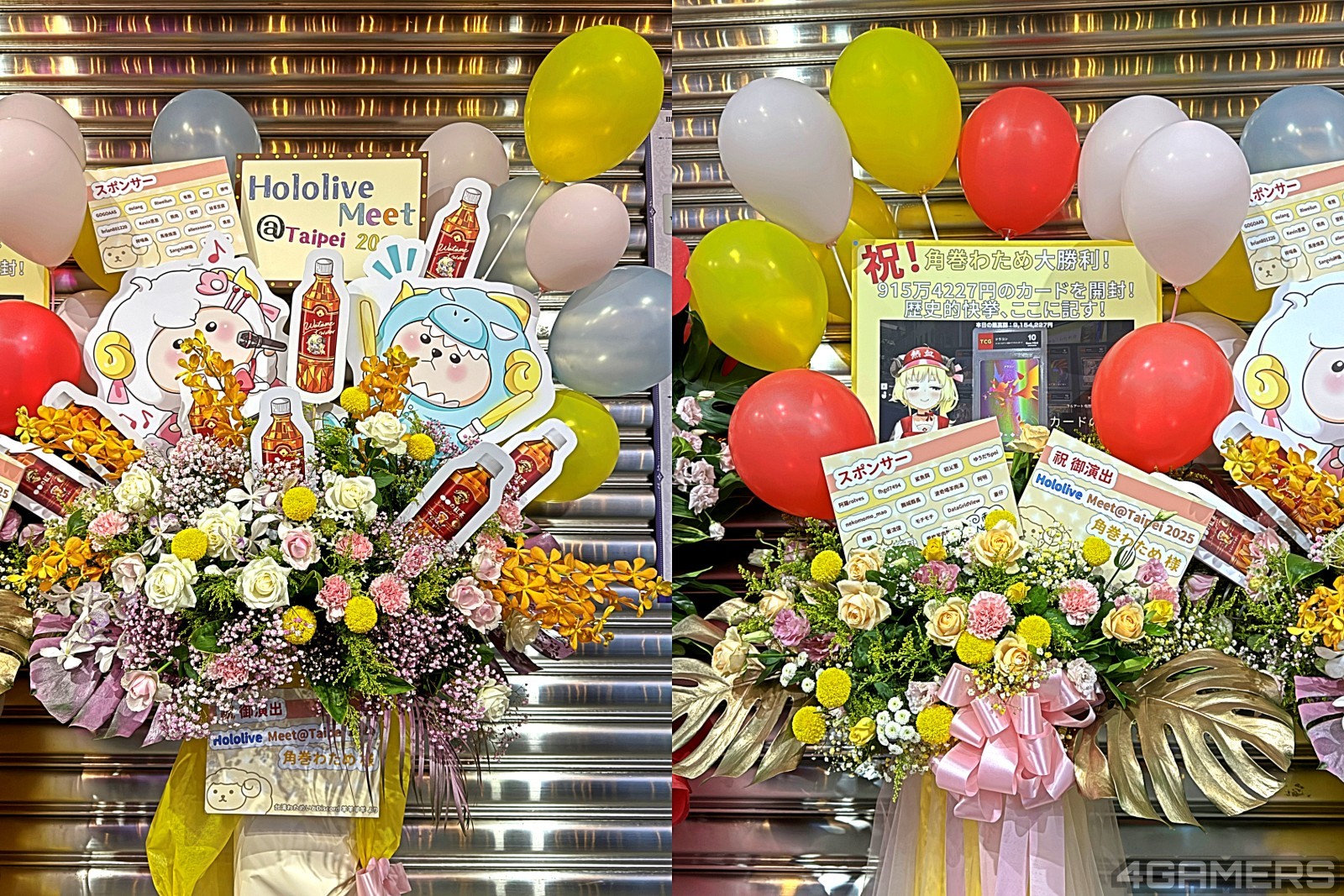 watame花籃-2
