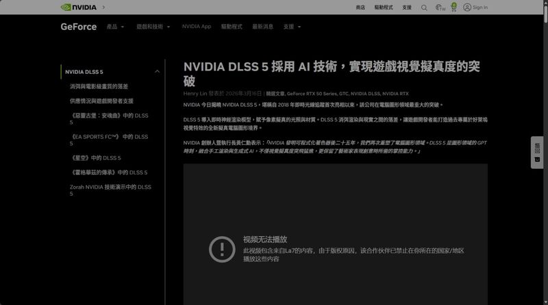 screenshot-1775445657551