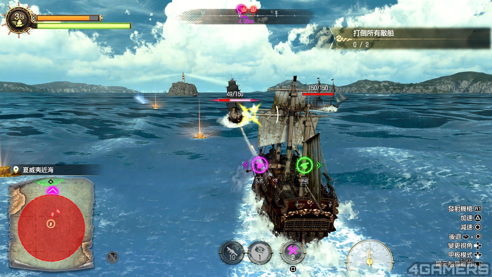 人中之龍８外傳 Pirates in Hawaii_20250219214132