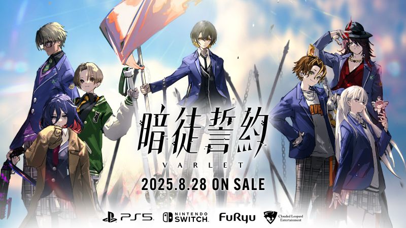 Varlet_KeyVisual_TC