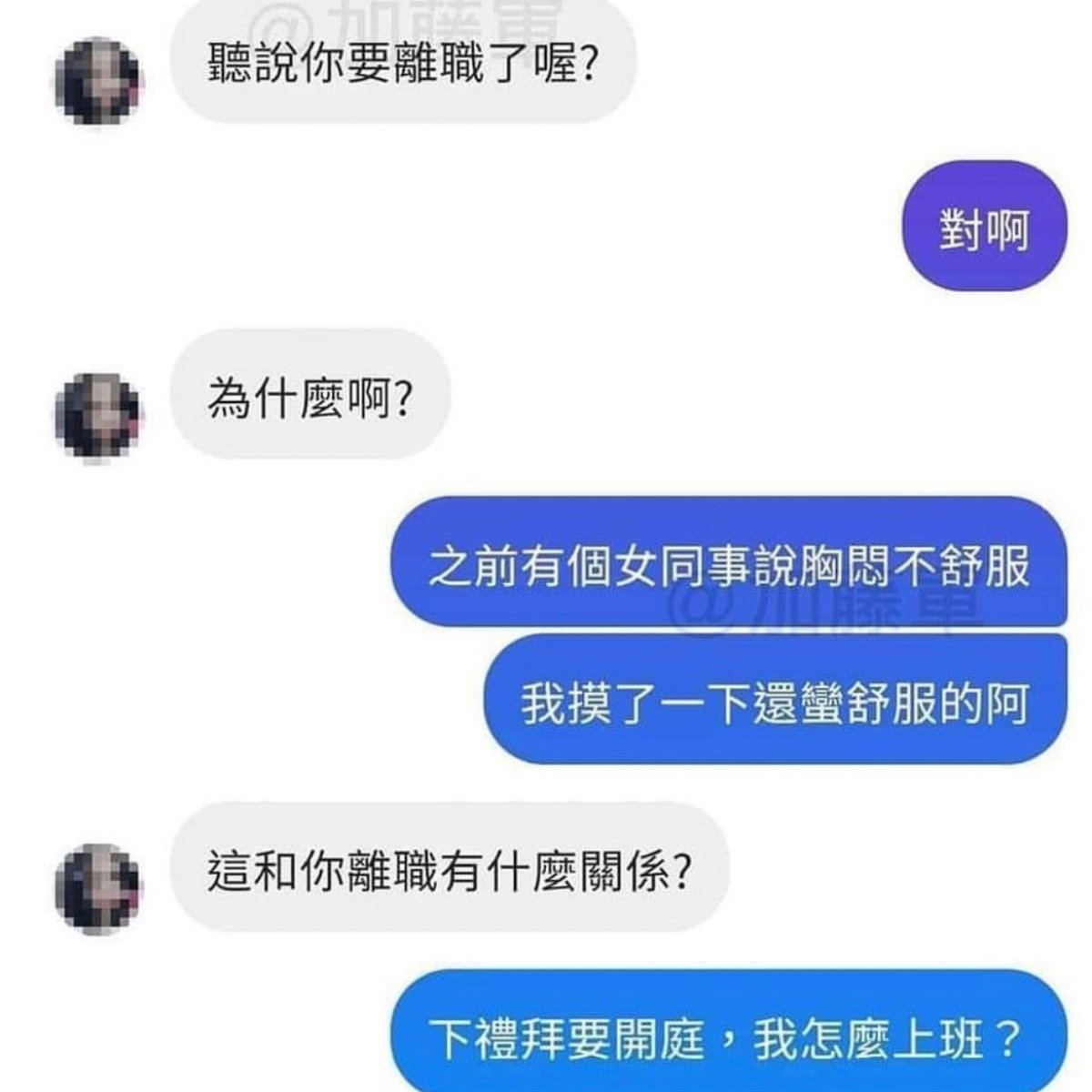 Fb 笑話