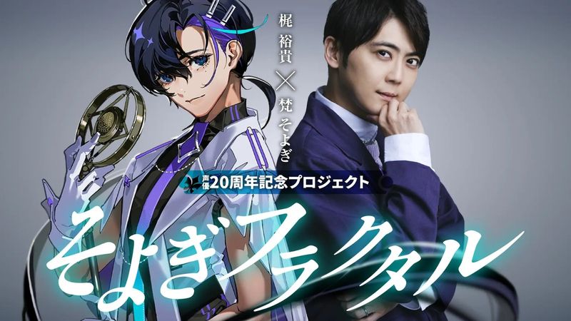 yuki-kaji-independent-april-new-company-launch02