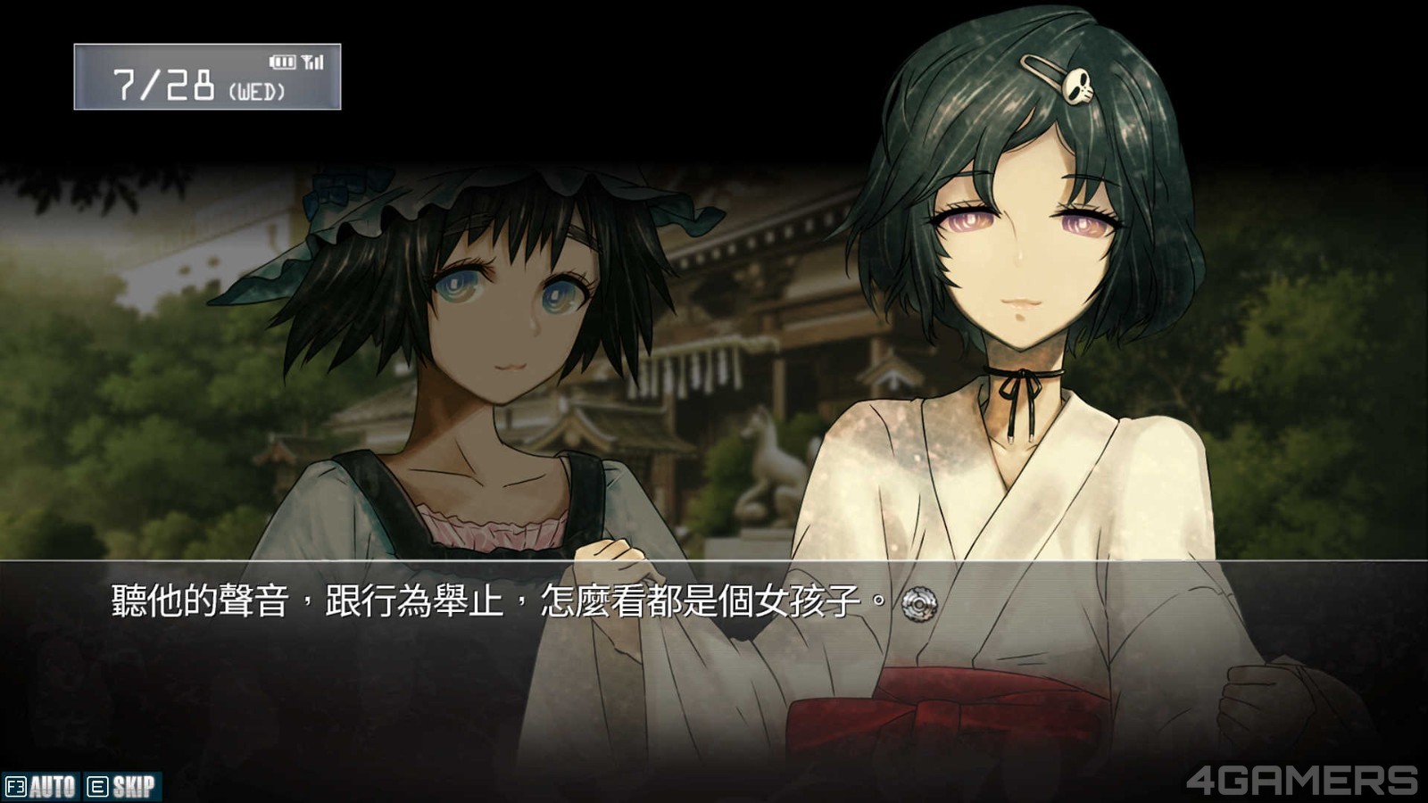 250126_steinsgate7