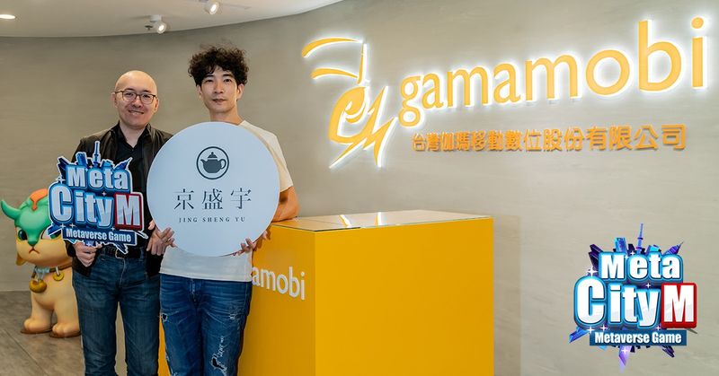 Gamamobi攜手京盛宇在《MetaCity M》開設1,600間虛擬門市