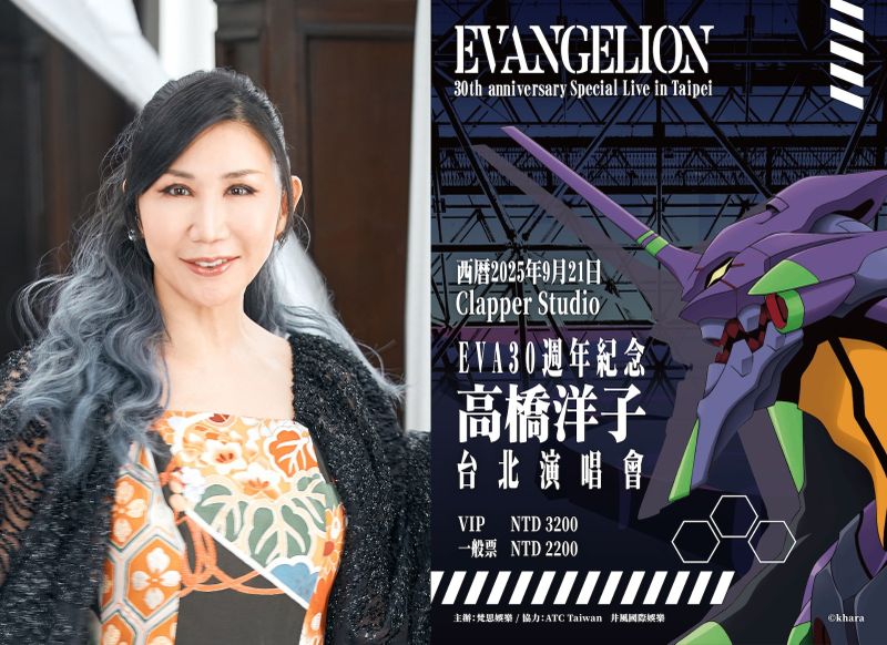 高橋洋子 合
