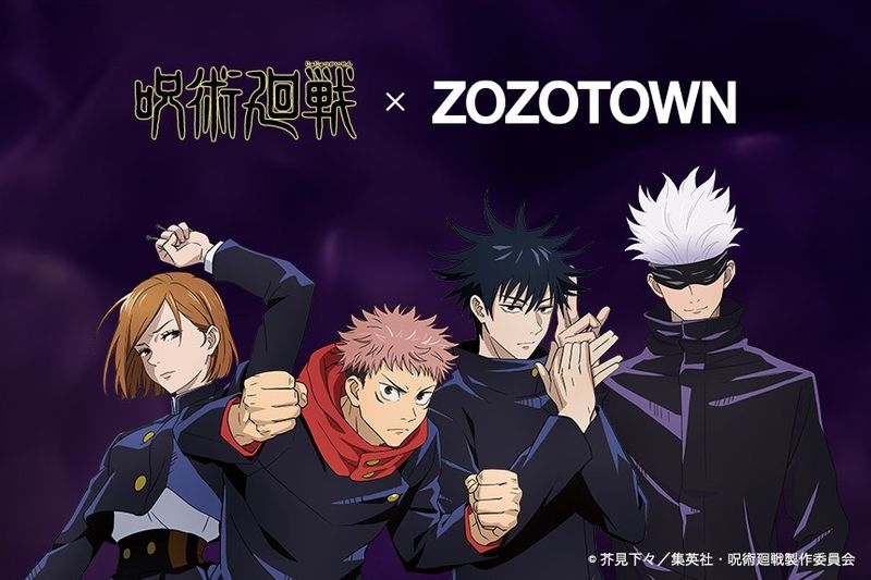 201217-zozotown- (1)