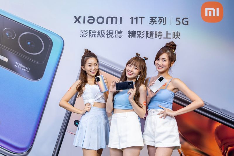 Xiaomi 11T Pro 5G、Xiaomi 11T 5G，以媲美專業相機硬體結合創意電影模式、影院級視聽規格、劃時代的極速快充技術等強大效能，讓精彩生活隨時上映。