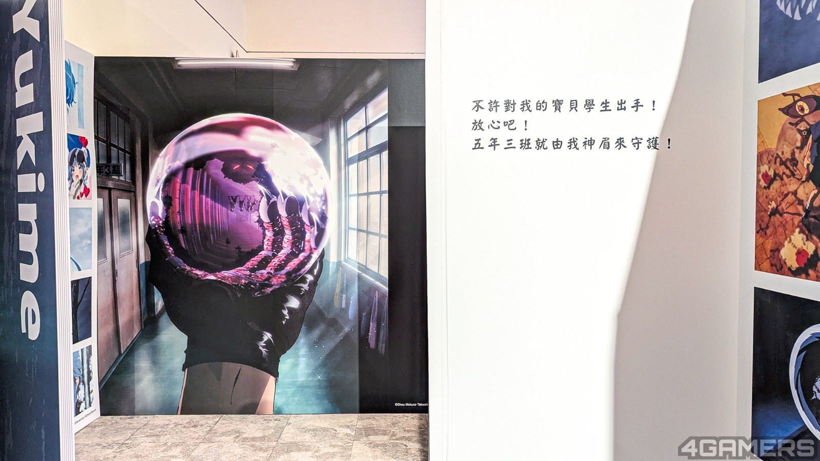 jigoku-sensei-nube-pop-up-shop-in taipei-202616-2