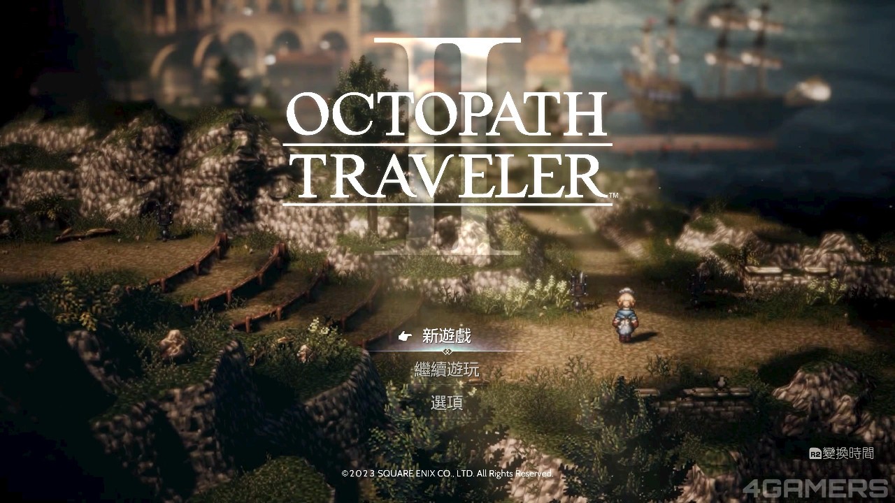 歧路旅人II OCTOPATH TRAVELER II_20230210190952